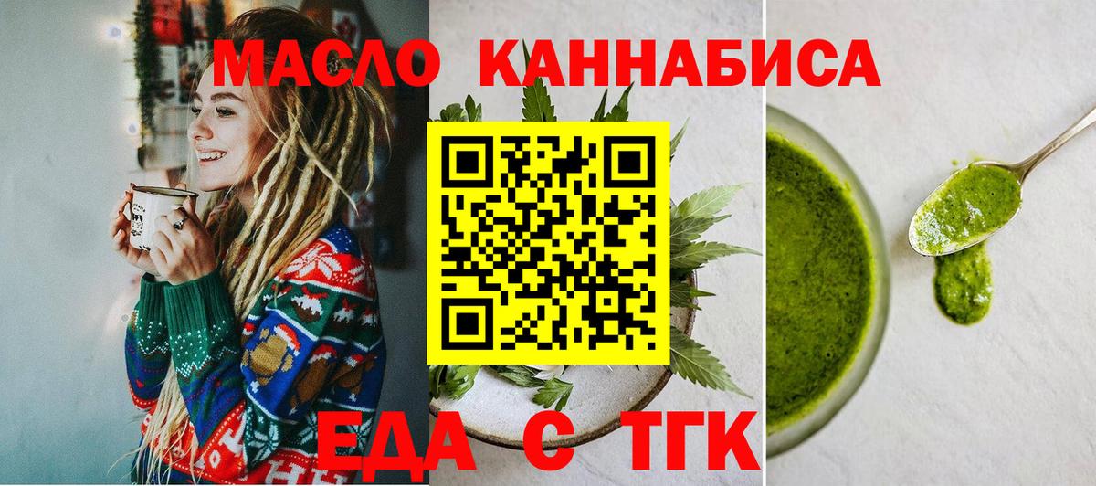 Canna-Cookies конопля  Вход с VPN  Кыштым 