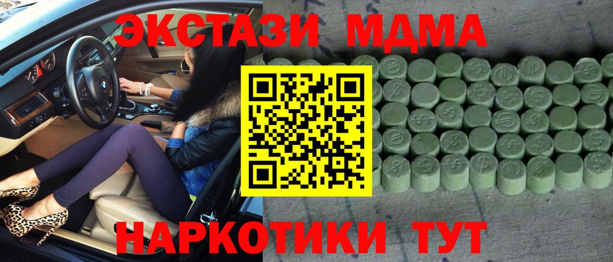Ecstasy VHQ  сайты даркнета телеграм  Кыштым  Вход с VPN  Ecstasy Philipp Plein 