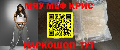 спиды Бузулук