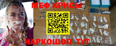 спиды Бузулук