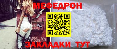 марихуана Бугуруслан