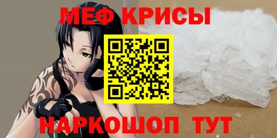 спиды Бузулук
