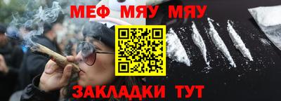 марихуана Будённовск