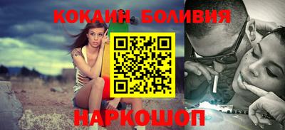 марихуана Будённовск