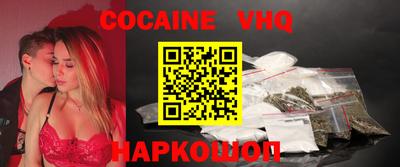 марихуана Будённовск