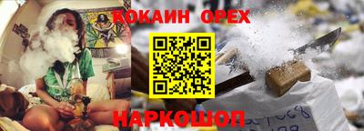 марихуана Будённовск