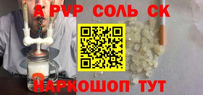 спиды Бузулук