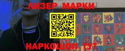 марихуана Будённовск