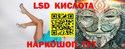 спиды Бузулук