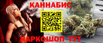 марихуана Бугуруслан