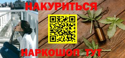 марихуана Будённовск