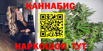 марихуана Бугуруслан