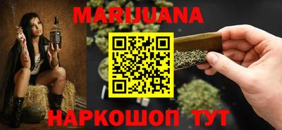 спиды Бузулук