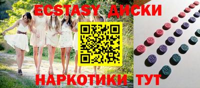 спиды Бузулук