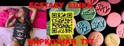 спиды Бузулук