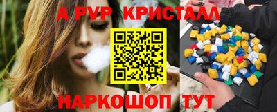 спиды Бузулук