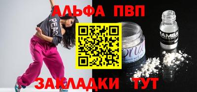 марихуана Будённовск