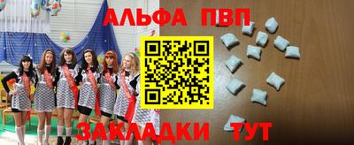 марихуана Будённовск