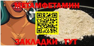 спиды Бузулук