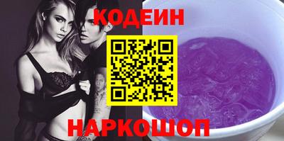 спиды Бузулук