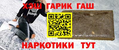 марихуана Будённовск