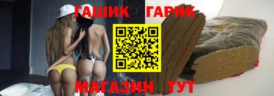 марихуана Бугуруслан