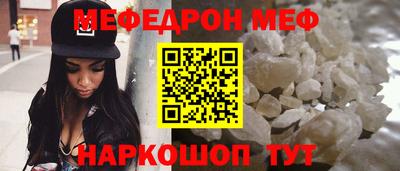 спиды Бузулук