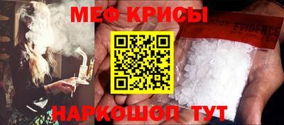 стафф Керчь