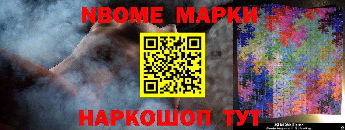 ЛСД экстази ecstasy Кыштым