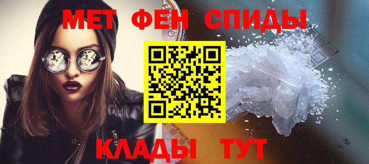 Первитин витя  Вход с VPN  Первитин витя  Кыштым 