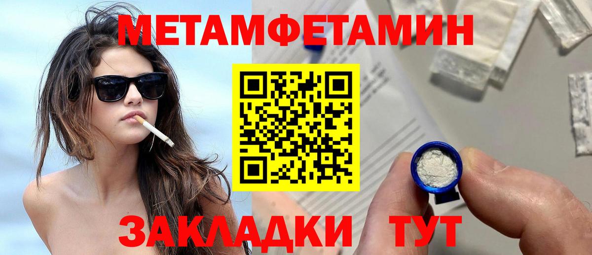 Кодеин Кыштым