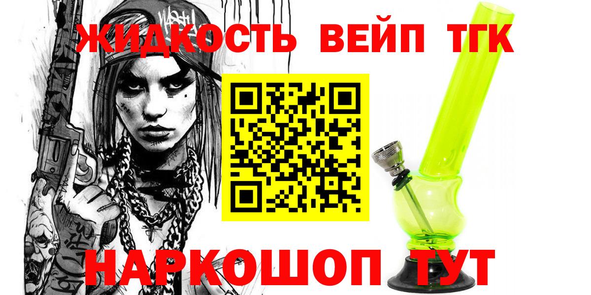 Гашиш  ГАШИШ  Метадон  Кыштым  Вход с VPN  МЕФ   Каннабис  А ПВП СОЛЬ кристаллы  Экстази 