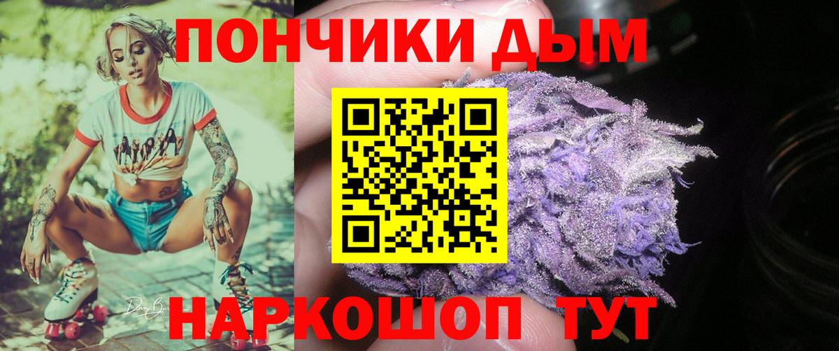 Шишки марихуана сатива  Шишки марихуана OG Kush  Кыштым  Вход с VPN 
