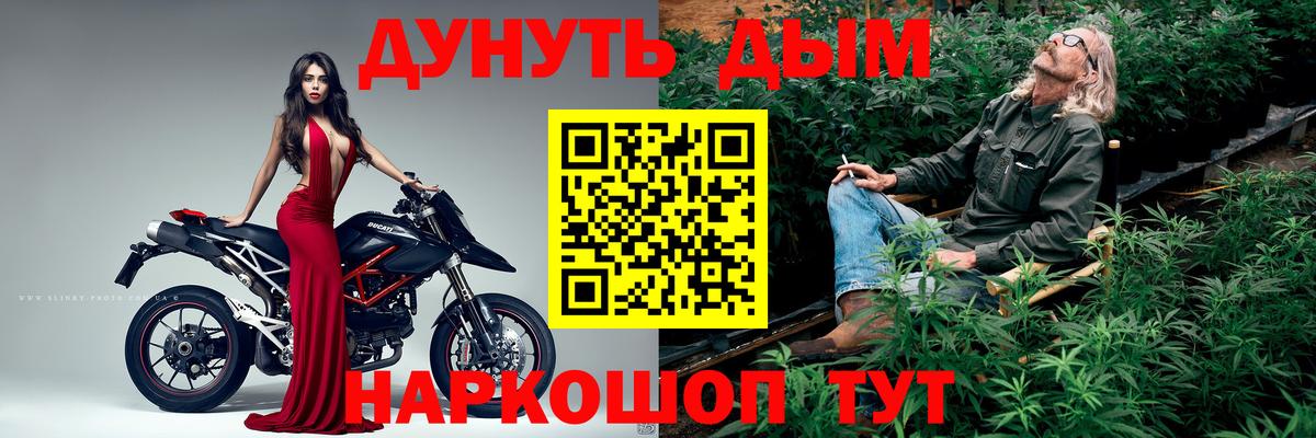 Каннабис тримм Кыштым